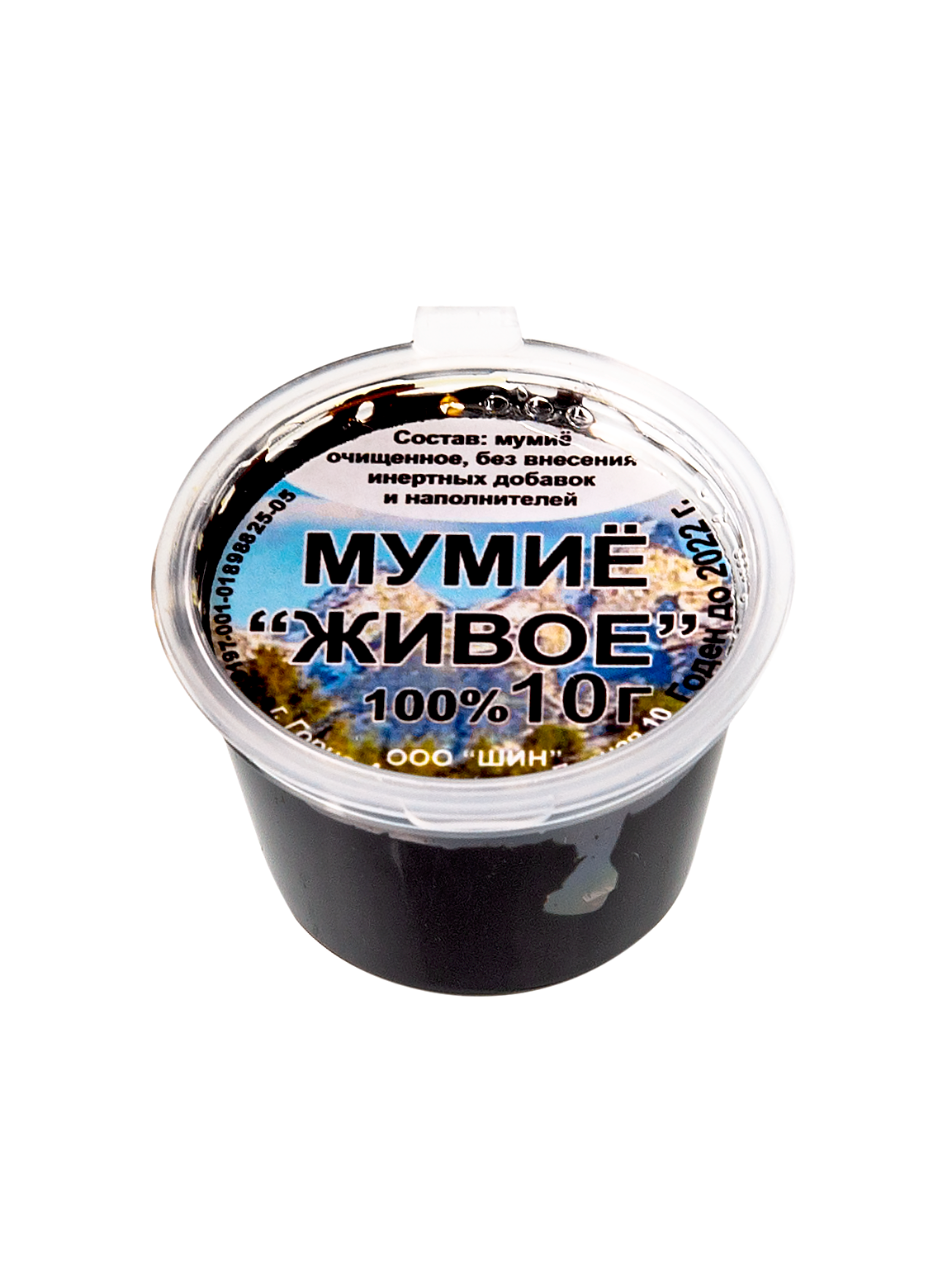 Мумиё Алтайское без добавок в Хабаровске