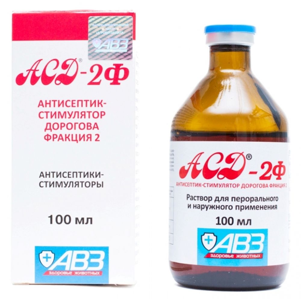 АСД-2 при онкологии, 100мл в Хабаровске