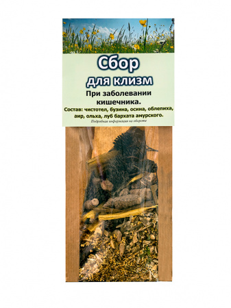 Сбор трав для микро-клизм 200 гр в Хабаровске